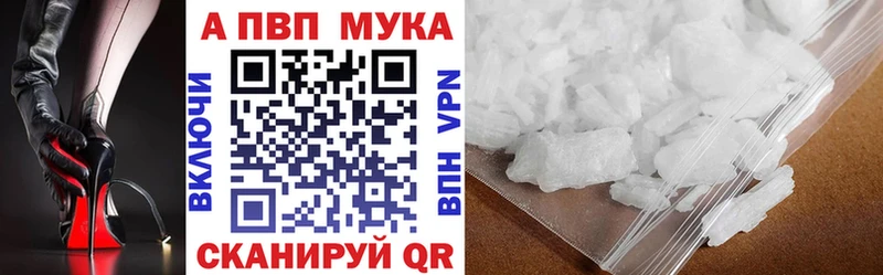 А ПВП мука Безенчук