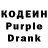 Codein Purple Drank narod ukraini