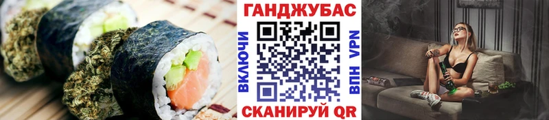 закладки  мега ссылки  Еда ТГК конопля  Безенчук 
