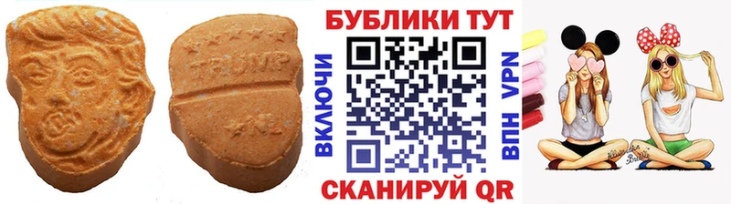 купить наркоту Безенчук ЭКСТАЗИ XTC