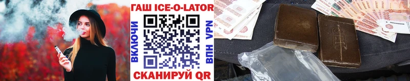 ГАШ Premium  магазин  наркотиков  Безенчук 
