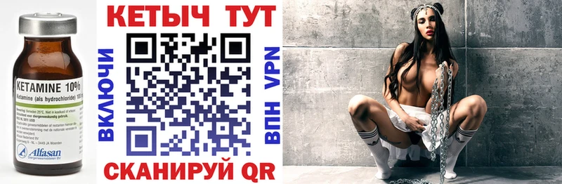 КЕТАМИН VHQ omg онион Безенчук