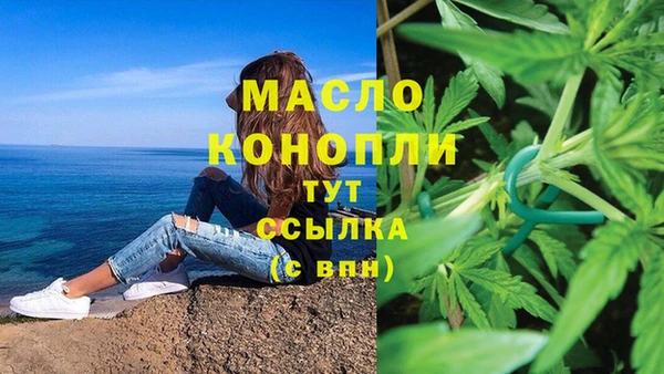 героин Осташков