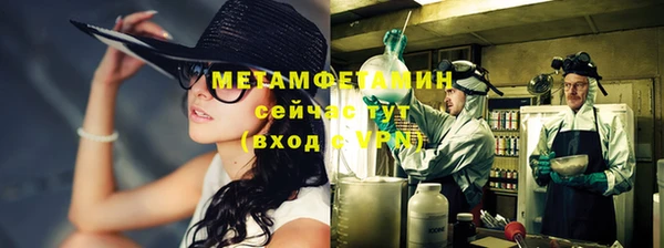 прущая мука Осинники