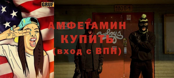 прущая мука Осинники