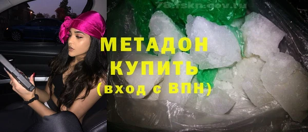 героин Осташков