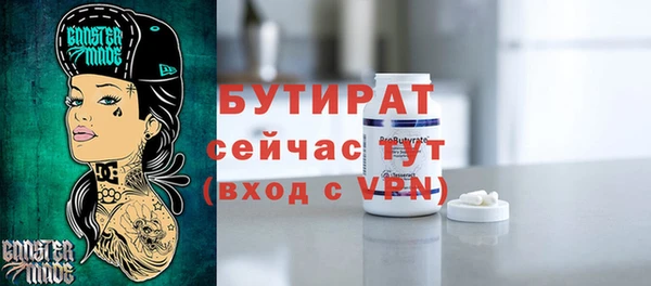 героин Осташков