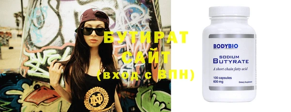 прущая мука Осинники