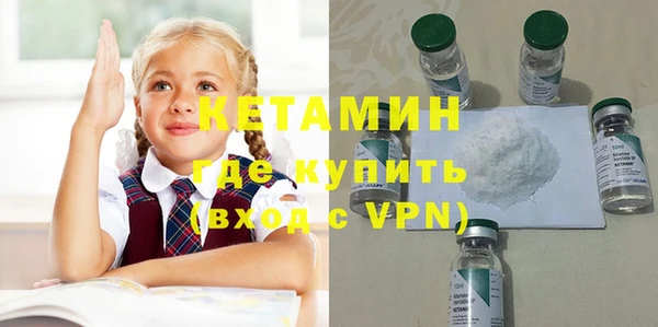 прущая мука Осинники