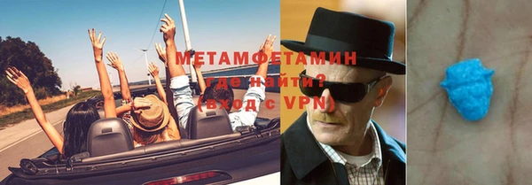 героин Осташков