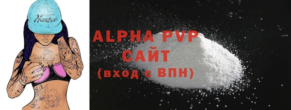 прущая мука Осинники