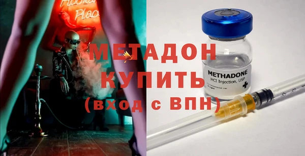 прущая мука Осинники
