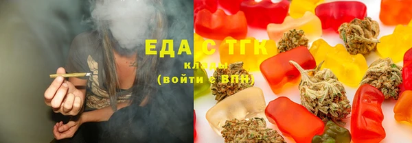 прущая мука Осинники