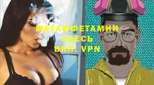 прущая мука Осинники