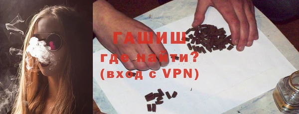 прущая мука Осинники