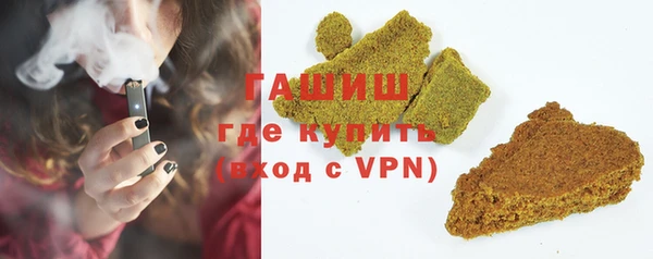 героин Осташков