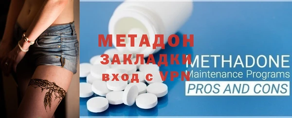 прущая мука Осинники