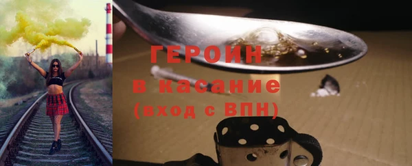 героин Осташков