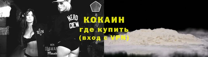 героин Осташков
