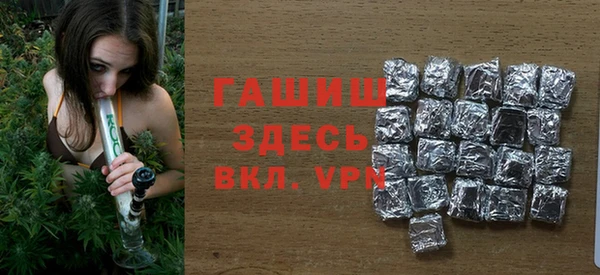 прущая мука Осинники