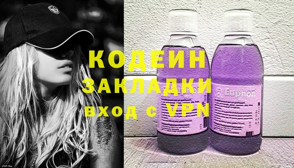 героин Осташков