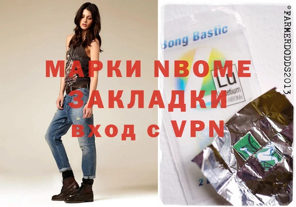 прущая мука Осинники
