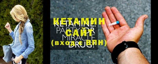 прущая мука Осинники