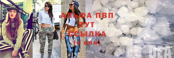 прущая мука Осинники