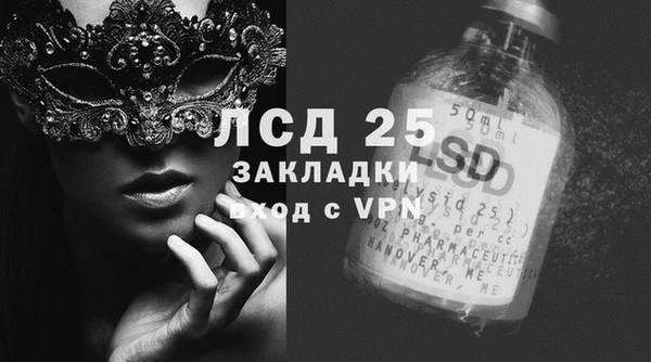spice Остров