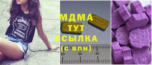 героин Осташков
