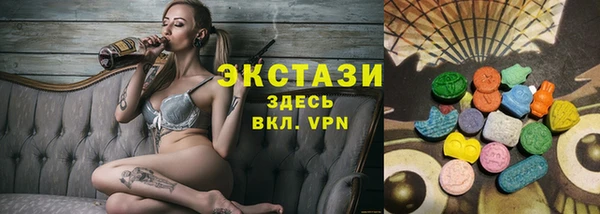 прущая мука Осинники