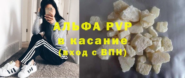 героин Осташков