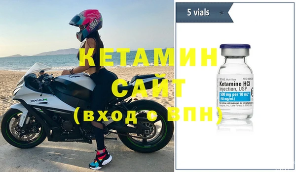 прущая мука Осинники
