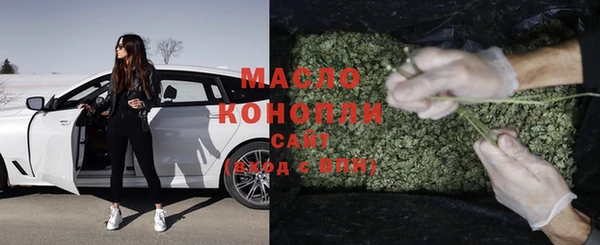 прущая мука Осинники