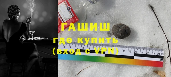 прущая мука Осинники