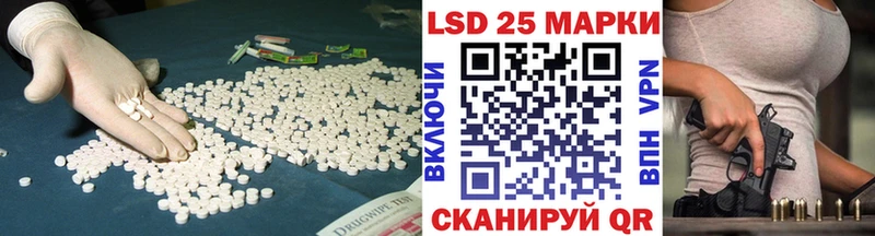 LSD-25 экстази кислота  Безенчук 