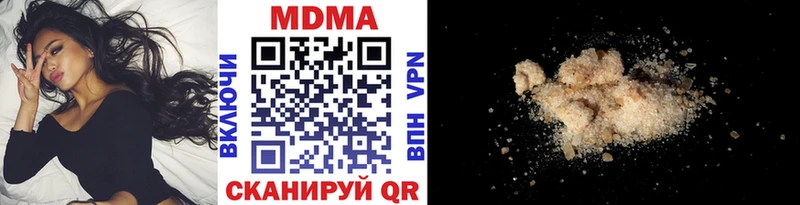 МДМА Molly  что такое   Безенчук 