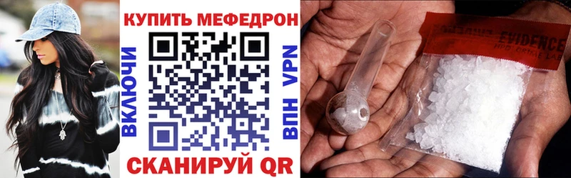 МЕФ 4 MMC  Безенчук 
