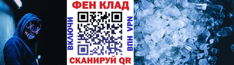 blacksprut вход  Безенчук  Метамфетамин мет 