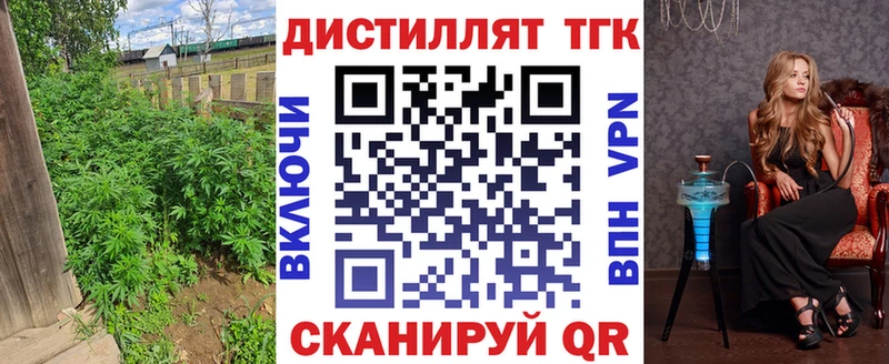 дарнет шоп  Безенчук  гидра ТОР  Дистиллят ТГК гашишное масло 