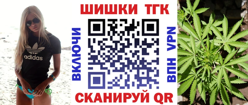 купить  цена  Безенчук  Бошки марихуана Bruce Banner 